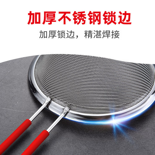 筛子家用面粉筛不锈钢筛网手持面粉过滤网筛超细烘焙工具圆形滤网