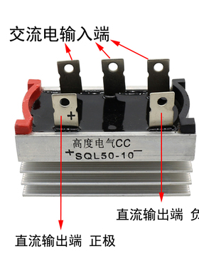 三相整流桥模块SQL10A/20A/35A/50A/1000V发电机可控硅桥堆380V器