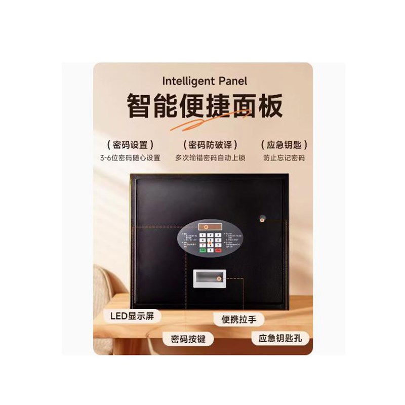 虎牌保险柜 小型上翻式 隐藏式防盗保险箱家用抽屉车载衣柜全钢
