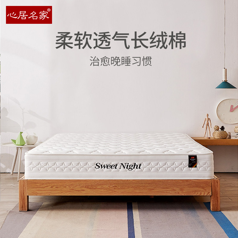 床垫天然乳胶1.5米/1.8m独立袋装弹簧1.2温妮,住宅家具,乳胶床垫,淘宝优惠券,粉丝福利购,淘宝优惠卷