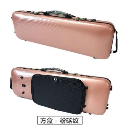 碳纤维小提琴盒子背包轻便双肩背带谱袋密码锁抗压航空托运4/4