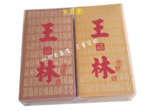 香港百家姓百福鸳鸯双姓氏红包袋千元利是封订制大号创意50个新品