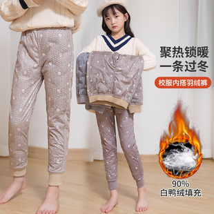 初中生套校服校裤里面穿的羽绒裤男大童内胆轻薄修身保暖裤内穿款