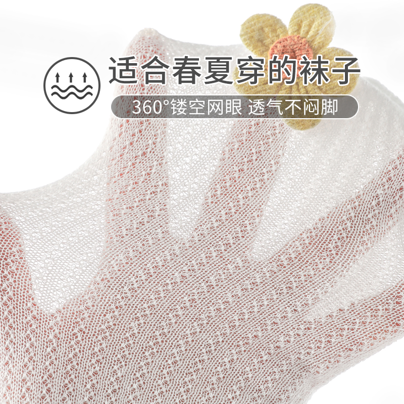 宝宝连体裤袜儿童打底袜春夏季薄款纯棉女童网眼防蚊袜婴儿打底裤
