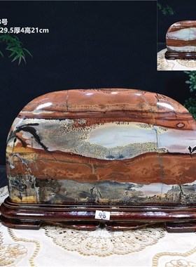 奇石草花石天然原石 国画石屏风画面观赏镇宅玉石 开运石装饰摆件