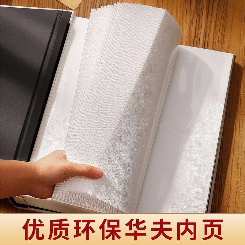 6寸1000张相册本大容量家庭过塑影集5寸情侣混合插页照片收纳薄7