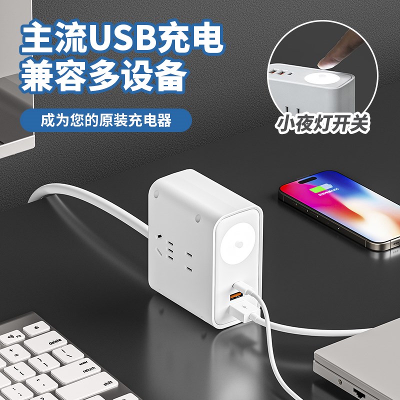 便携式迷你usb插排插板多功能小巧出差旅行随身插座PD充电接线板