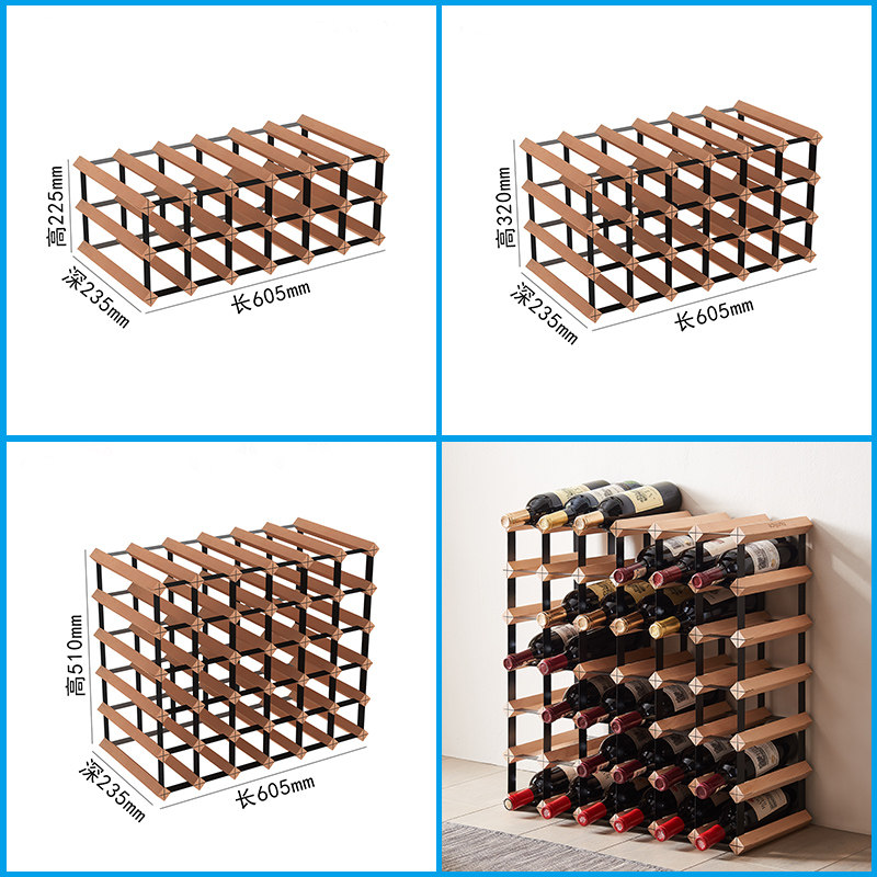 红酒架子家用葡萄酒架摆件酒柜内置酒架置物架多瓶格子放酒桌面