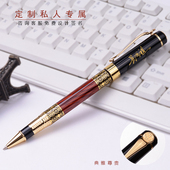 复古男士 签字笔水笔商务签名笔高档0.5宝珠笔中性笔免费刻字定制