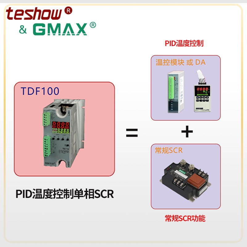 岛电温控单相220V全隔离调压大功率可控硅模块制杯机三合一TDF100