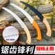 木柄弯锯手锯伐木腰锯木工工具弯把 园林修枝锯电泳 350mm带鞘