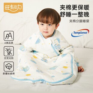 旺有引力婴儿睡袋春秋薄棉新生儿一体式宝宝纯棉防踢被大空间四季