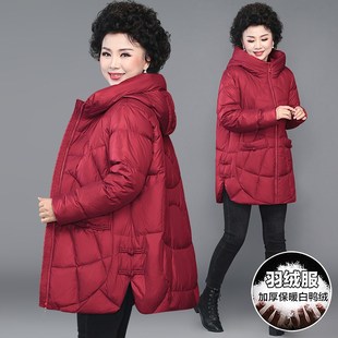 妈妈装显瘦冬季新款羽绒服中长款洋气大码女士外套保暖中老年上衣