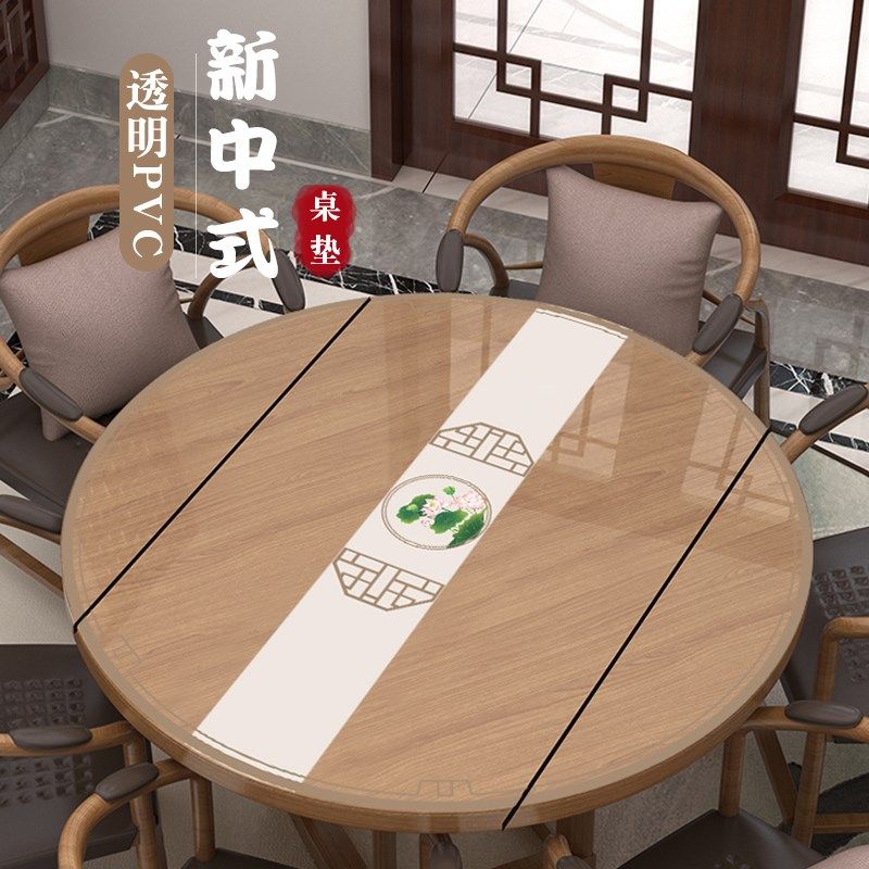 新圆桌桌布防水防油防烫免洗软玻璃椭圆形桌垫,居家布艺,桌布,淘宝优惠券,粉丝福利购,淘宝优惠卷