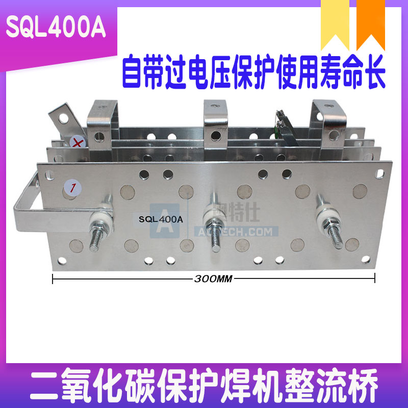 焊王抽头气保焊整流桥 二氧化碳焊机整流桥 CO2 350铝片整流桥