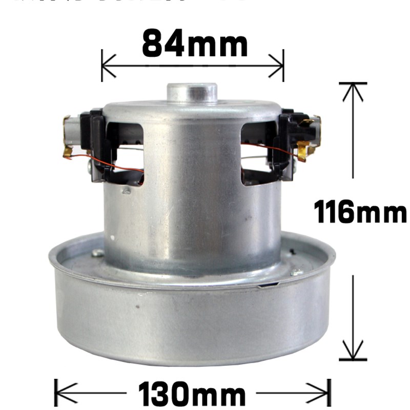 FC8344 FC8188 SCM-P120C吸尘器电机马达配件