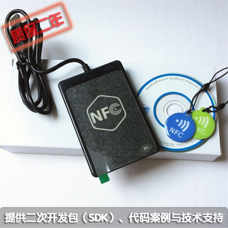 ACR1251U NFC读写器 小额支付终端 智能IC芯片卡高频RFID读卡器