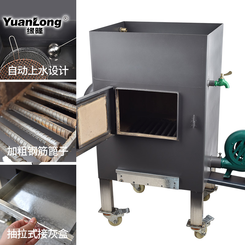 商用养炭炉水箱款节能生碳炉烧烤店设备烧炭炉点炭炉加厚养碳炉