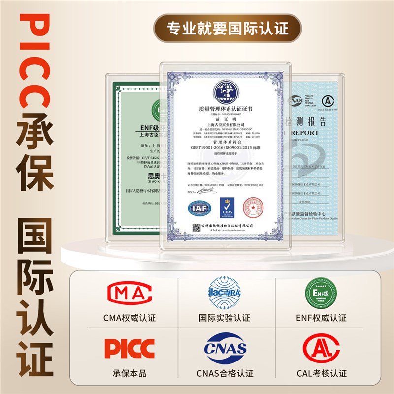 纯实木地板拼接卡扣耐磨地暖家用环保三层实木复合地板