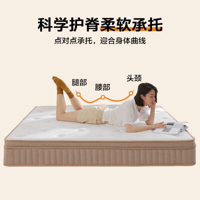 席梦思独立弹簧床垫厚20cm加厚家用卧室超软静音护脊天然椰棕1.8m