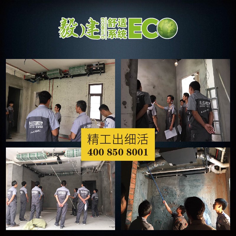 特灵地源热泵家用中央空调地暖热水三联供体机冷暖天氟地水三合一