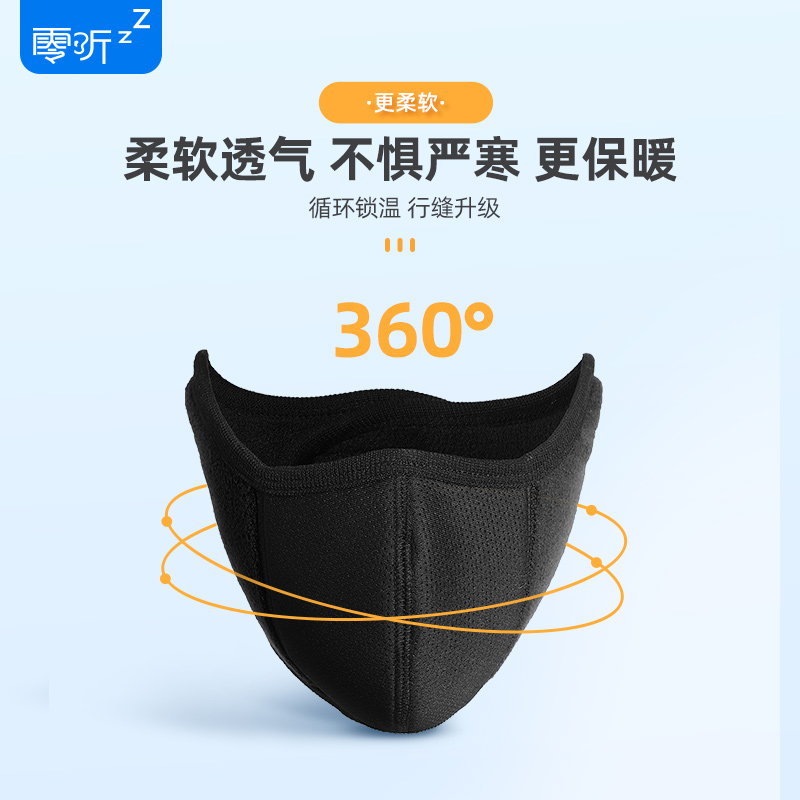 口罩冬季防风韩国式可爱 御寒加厚保暖骑车护耳二合一口罩男女士