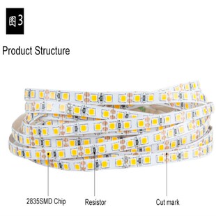 LD窄灯软灯带宽毫米低压超密灯带高亮线条灯