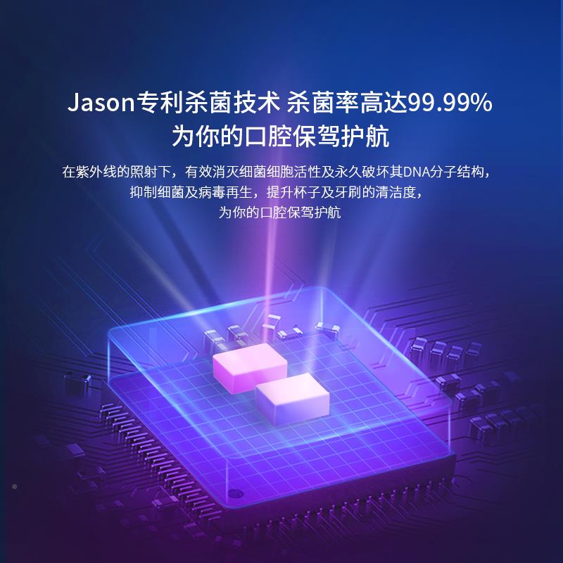 ecoco消毒牙置器物牙架杀温馨之家菌牙刷架壁挂消毒化妆室杯刷牙