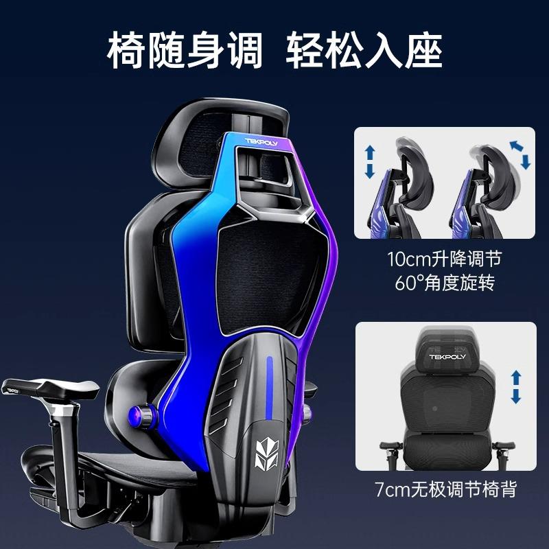 腰泰克堡垒永电艺克堡垒BUFF100竞椅人体工学椅久坐护办公椅家泰