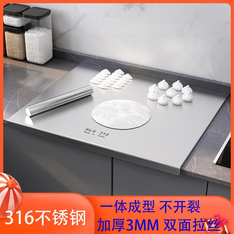 3.0厚大度36不锈钢菜板板QQU厨房家用揉和双面加厚特食品级案1面