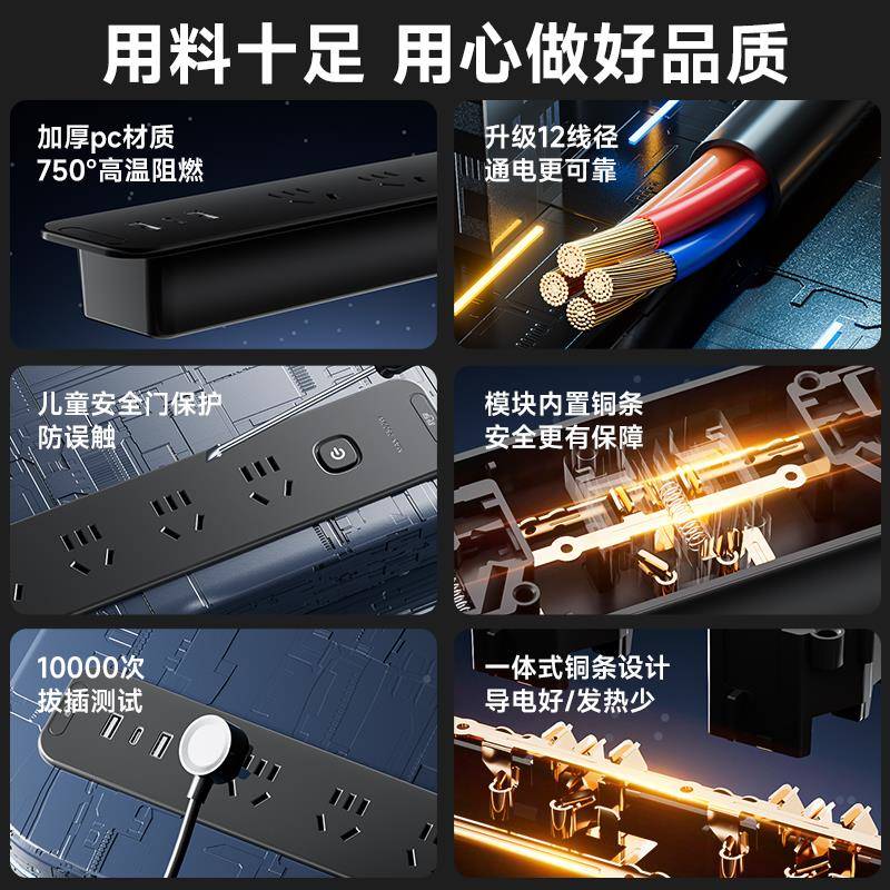 功能桌面入式插座台面座办公嵌书桌床头柜多OECZ002隐藏插座嵌入