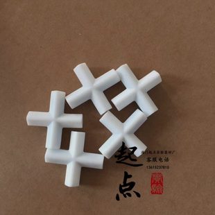 35mm 可开票 特氟龙 PTFE 十字型磁力搅拌子 四氟转子10