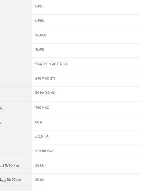 菲尼克斯浪涌保护器2920272 VAL-MS 750/30/3+0-FM  光伏 风 力发