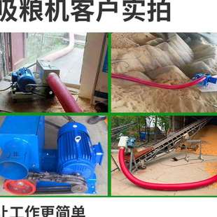电动螺旋上料机 小型家用大吸力车载220v软管抽粮机 农场收粮机