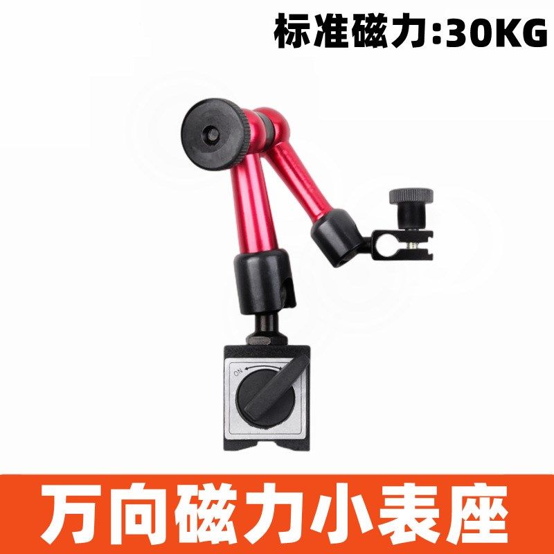 上工杠杆百分表0-0.8*0.01千分表0-0.2*0.001杠杆指示表校表小表