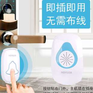 远距离无线家用门铃 航胜易家无线门铃 进屋呼叫铃老人呼叫提醒器