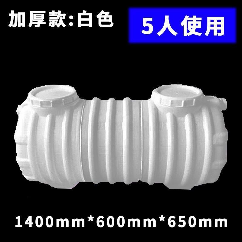 化粪池广东家用新农村厕所改造三格PE成品1/2/3/5立方一体塑料桶