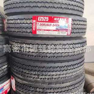 LT轻卡车小货车轮胎825R20全钢厢货轮胎 朝阳650 700 750 825R16