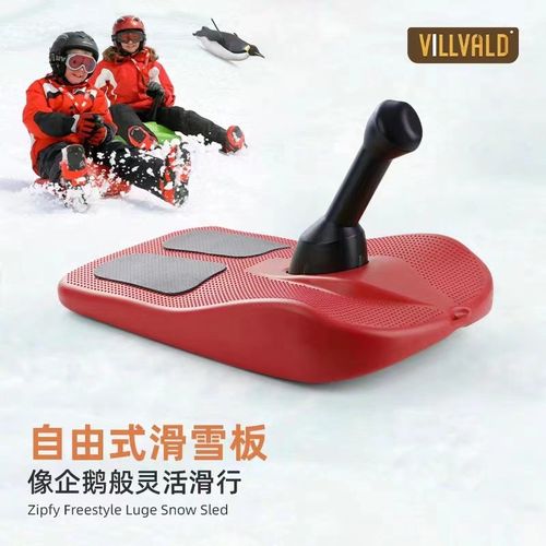 滑力宝儿童加厚滑雪板宝宝滑草板户外加厚爬犁滑冰雪橇滑雪车玩雪