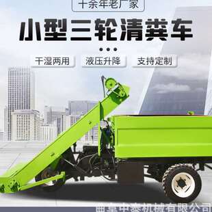 大宽度地面粪污清理机 养殖场三轮清粪车 全自动牛羊舍刮板铲粪机