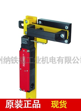 安士能EUCHNER BOLT TP-A  084430 安全门栓  现货门把手