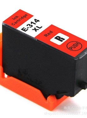 兼容  T312  T314 XL墨盒 XP-8500  Photo XP-1500