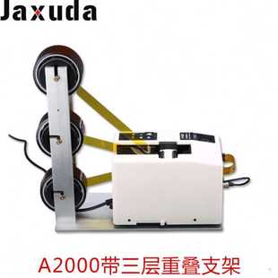 欧泰克胶带切割机 双面胶专用胶纸机A2000S A2000保护膜胶带机