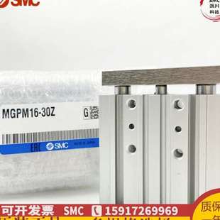 100AZ 50A 75A MGPL 150AZ 25A SMC导杆气缸MGPM25 30A