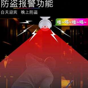 SF24 凌防店铺门铃感应器进门迎宾家用语音红外线防盗报警器KS