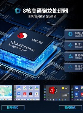 ZESTECH高通八核SM6225原车有线转安卓13车载智能无线carplay盒子
