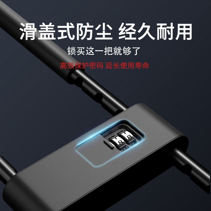 密码U型锁办公室商铺仓库大门u形家用防盗加长户外玻璃门锁
