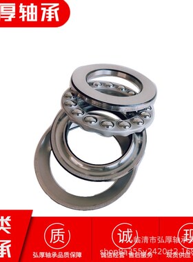 53234U 18234 内径170mm 带调心座垫圈的外调心推力球轴承高精度