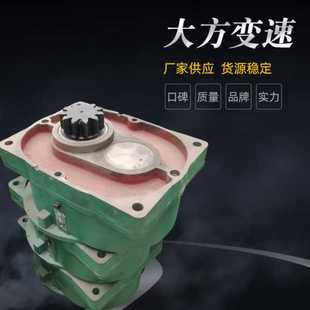 置电动梁起重机大方变速400轮大车运行变速20m30m LDH驱动装 min