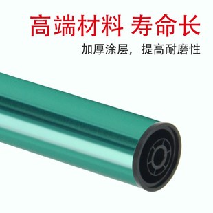 213 206鼓芯P2206 P2500N 适用奔图PD M6500 205 M6202 鼓芯 201